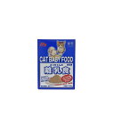 森乳サンワールド ワンラック ネコちゃんの離乳食 150g 粉末 猫 子猫用 【SB16473】