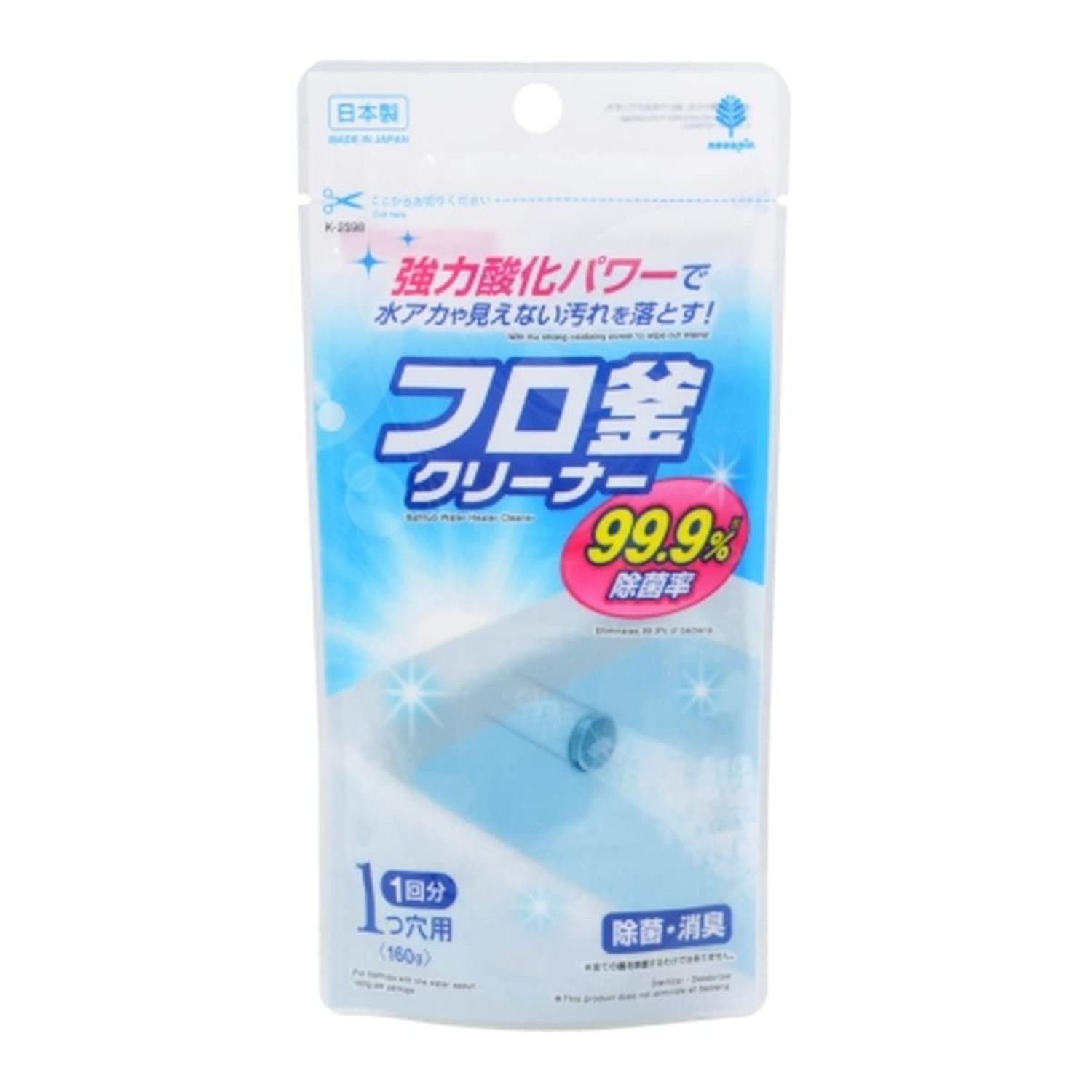 Other - 紀陽除虫菊 フロ釜クリーナー 1つ穴用 160g 【SB16734】