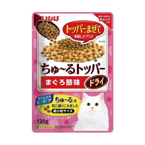 いなば ちゅ～るトッパー ドライ まぐろ節味 120g 【SB16850】