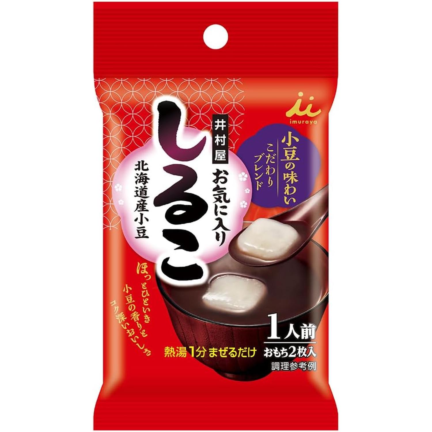 ■食品 ■日本 ■井村屋 ■成分 砂糖(国内製造)、乾燥もち(でん粉、乳糖、米粉、粉あめ、粉末酒、還元水あめ)、乾燥あん、粉末小豆、でん粉、食塩、米粉／トレハロース、(一部に乳成分を含む) ■広告文責：Think Rich Store TEL 082-881-1870 掲載商品の仕様や付属品等の詳細につきましては メーカーに準拠しておりますので メーカーホームページにてご確認下さいますよう よろしくお願いいたします。 当店は他の販売サイトとの併売品があります。 ご注文が集中した時、システムのタイムラグにより在庫切れとなる場合があります。 その場合はご注文確定後であってもキャンセルさせて頂きますのでご了承の上ご注文下さい。