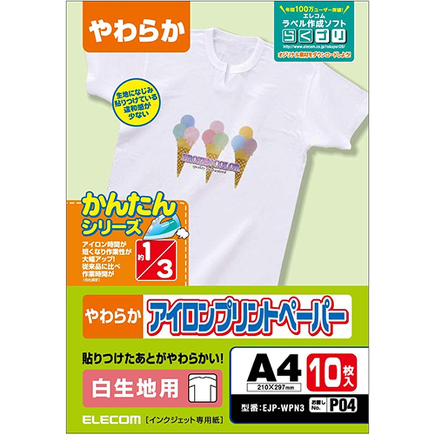 ���쥳�� EJP-WPN3 ��������ץ��ȥڡ��ѡ� �������� A4������ 10������ ELECOM ��SB16974��