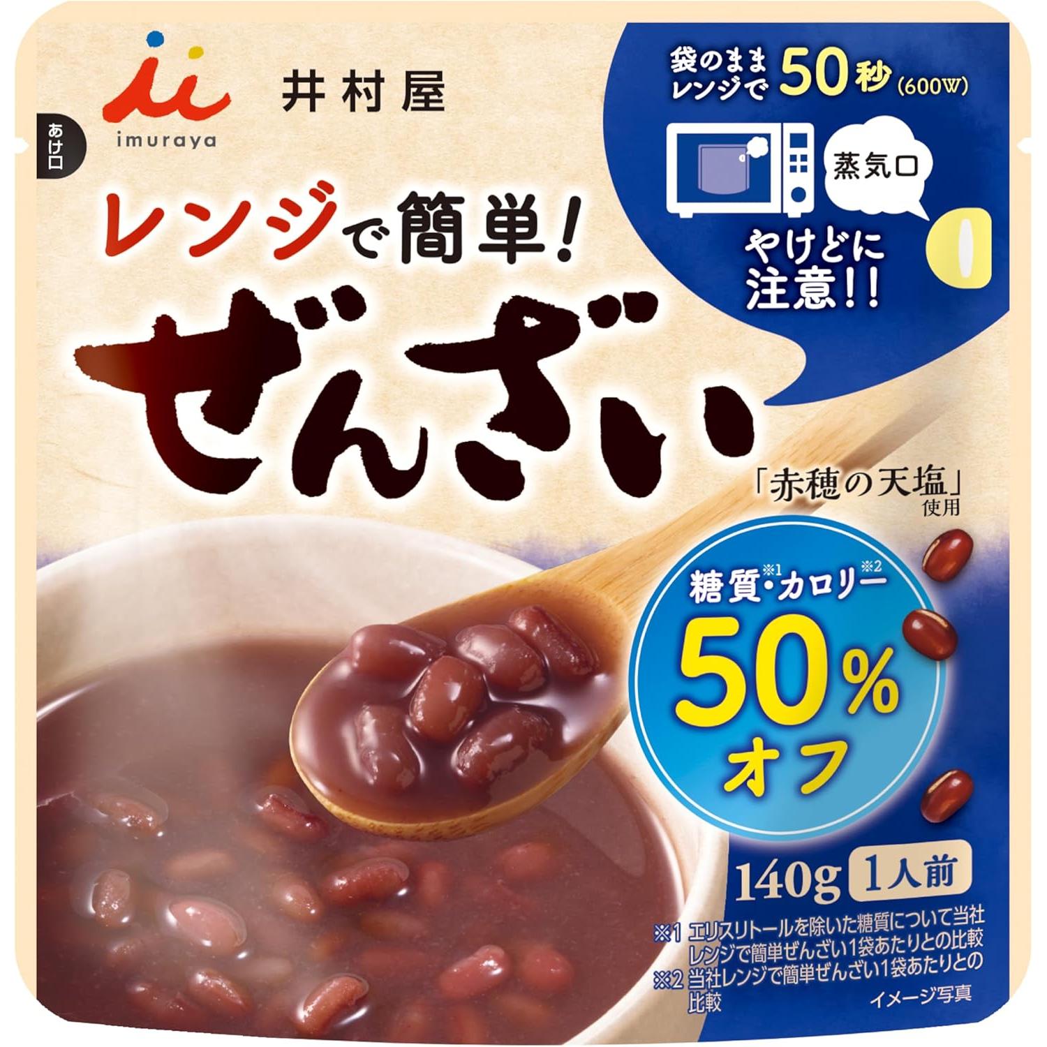 ■食品 ■日本 ■井村屋 ■成分 小豆(カナダ、日本)、エリスリトール、砂糖、食塩／加工でん粉、甘味料(ステビア、ラカンカ) ■広告文責：Think Rich Store TEL 082-881-1870 掲載商品の仕様や付属品等の詳細につきましては メーカーに準拠しておりますので メーカーホームページにてご確認下さいますよう よろしくお願いいたします。 当店は他の販売サイトとの併売品があります。 ご注文が集中した時、システムのタイムラグにより在庫切れとなる場合があります。 その場合はご注文確定後であってもキャンセルさせて頂きますのでご了承の上ご注文下さい。
