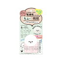明色化粧品 モフモフレンズ しっとり肌バリアクリーム 50g 高保湿クリーム 桃の香り 【SB17581】