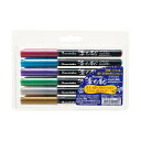 呉竹 CBK-55ME/6V 呉竹 筆日和 メタリック 6色セット 水性 毛筆タイプ カラー筆ペン 【SB18063】