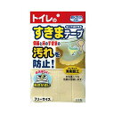 サンコー OK-95 ズレない汚れ防止テープ おくだけ吸着 便器すきまテープ 無地 【SB18457】