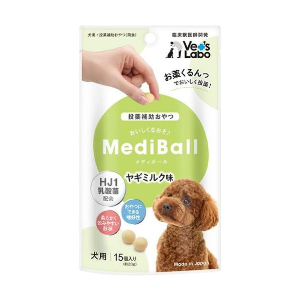 MediBall メディボール 犬用