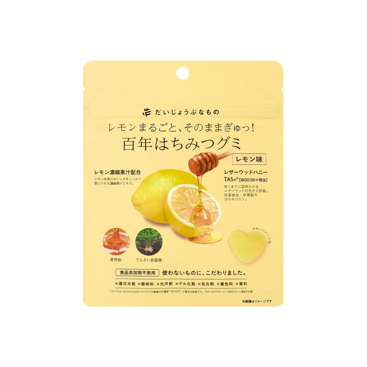 ■食品 ■日本 ■たかくら新産業 ■成分 麦芽飴（国内製造）、てん菜糖（てん菜（北海道産））（国内製造）、レモン濃縮果汁、ゼラチン、はちみつ（レザーウッドハニー）、植物油脂（MCTオイル） ■広告文責：Think Rich Store TEL 082-881-1870 掲載商品の仕様や付属品等の詳細につきましては メーカーに準拠しておりますので メーカーホームページにてご確認下さいますよう よろしくお願いいたします。 当店は他の販売サイトとの併売品があります。 ご注文が集中した時、システムのタイムラグにより在庫切れとなる場合があります。 その場合はご注文確定後であってもキャンセルさせて頂きますのでご了承の上ご注文下さい。