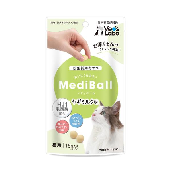 ヤギミルク味
