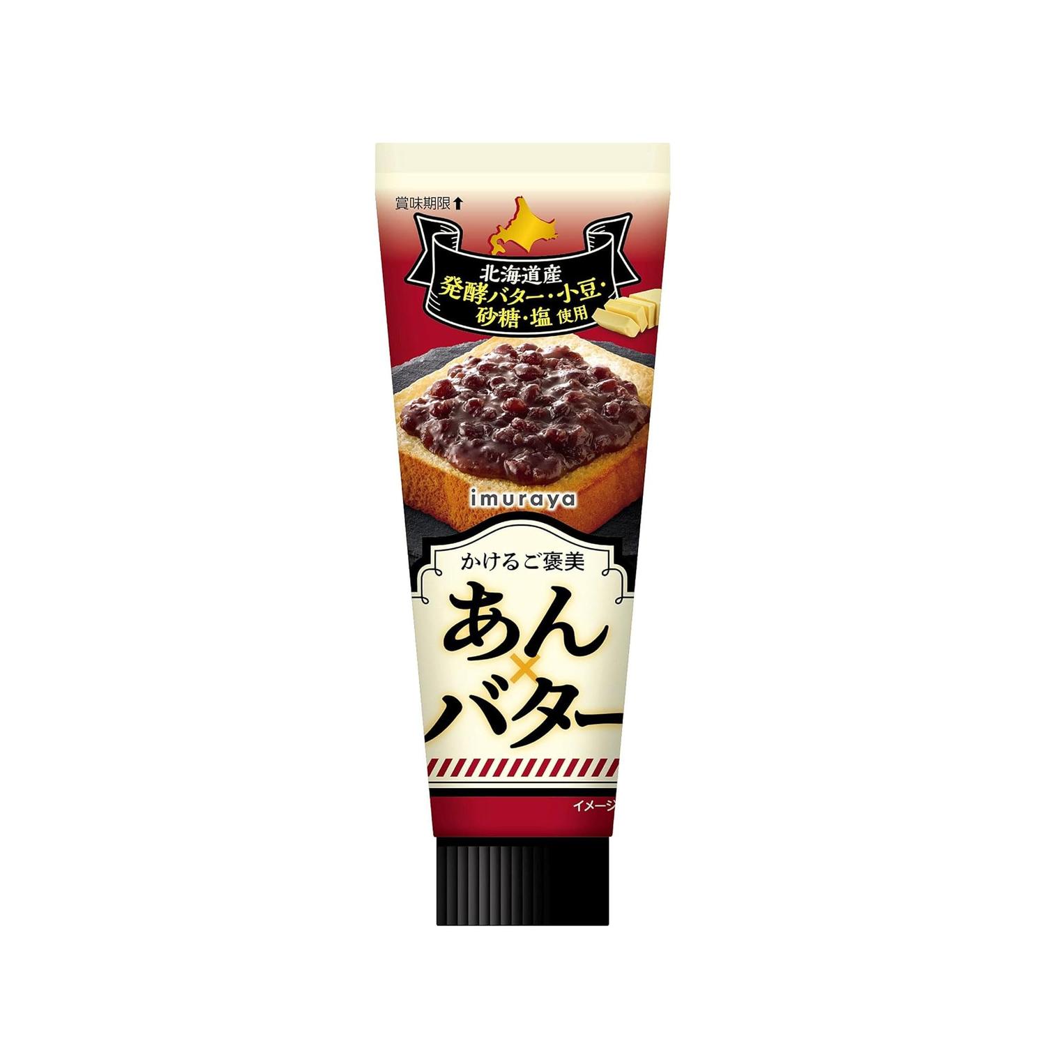 ■食品 ■日本 ■井村屋 ■成分 砂糖（国内製造）、小豆、バター、水あめ、バターオイル、食塩、寒天／乳化剤、（一部に乳成分を含む） ■広告文責：Think Rich Store TEL 082-881-1870 掲載商品の仕様や付属品等の詳細につきましては メーカーに準拠しておりますので メーカーホームページにてご確認下さいますよう よろしくお願いいたします。 当店は他の販売サイトとの併売品があります。 ご注文が集中した時、システムのタイムラグにより在庫切れとなる場合があります。 その場合はご注文確定後であってもキャンセルさせて頂きますのでご了承の上ご注文下さい。