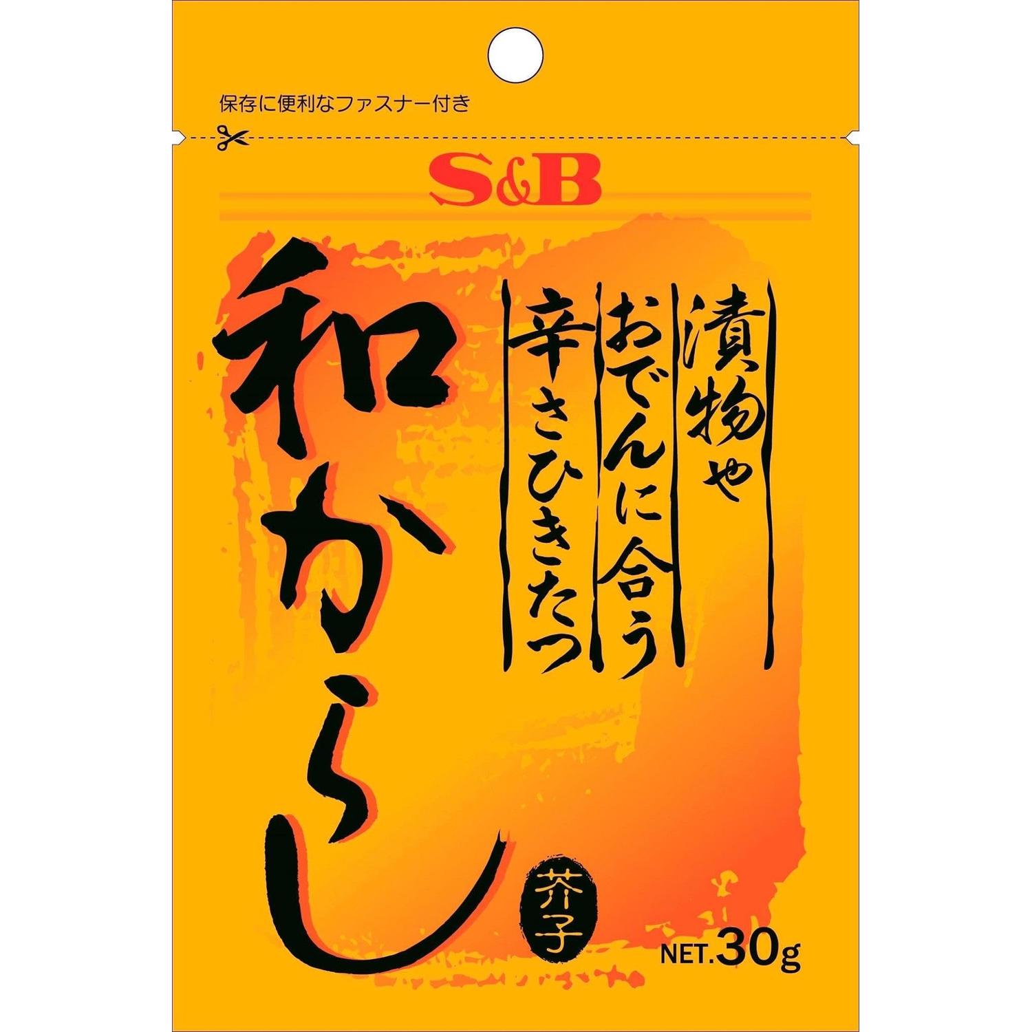 エスビー食品 漬物やおでんに合う辛さひきたつ和からし 30g 【SB19608】