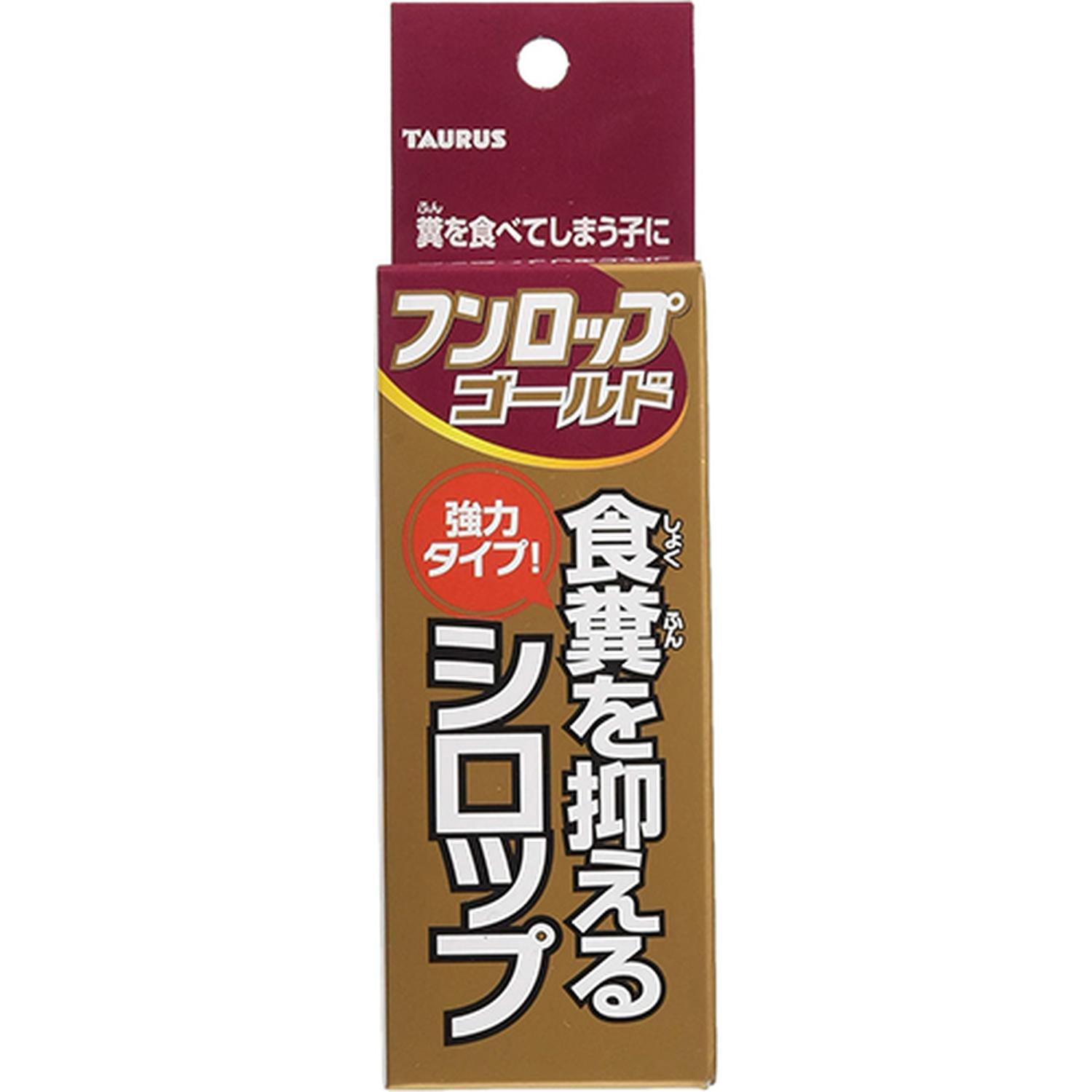 トーラス フンロップゴールド 30ml 食糞防止 犬 しつけ用品 【SB19825】