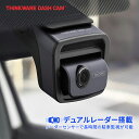 THINKWARE DASHCAM U3000 ドライブレコーダー リアカメラ同梱 前後レーダー駐車監視 Wi-Fi対応 GPS内蔵 4K高画質 省電力録画 バッテリー節約