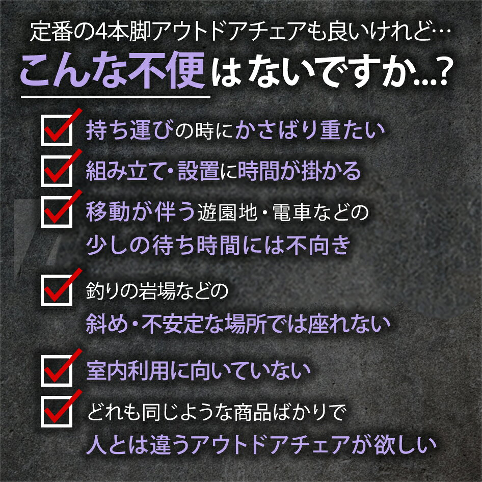 シアザライフ モバイルチェア アウトドアチェア 折りたたみ椅子 スタンディングチェア コンパクトチェア キャンプ イス 超軽量 耐荷重150kg 収納袋付 ブラック通販格安セール情報 楽天 通販
