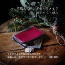 革職人が作るランドセルリメイク【コンパクト財布】選べる本革 おしゃれ 本格リメイク 牛革 送料無料 メディア掲載多数 子供から大人まで使える 革と組合せるから使...