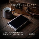 革職人が作るランドセルリメイク【ブックカバー】厚みのサイズ調整可能文庫本サイズ 選べる本革 おしゃれ 本格リメイク 牛革 送料無料 メディア掲載多数 子供から大...