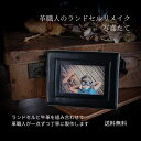 革職人が作るランドセルリメイク【写真たて】壁掛け/スタンド2wayタイプインテリア 選べる本革 おしゃれ 本格リメイク 牛革 送料無料 メディア掲載多数 革と組...