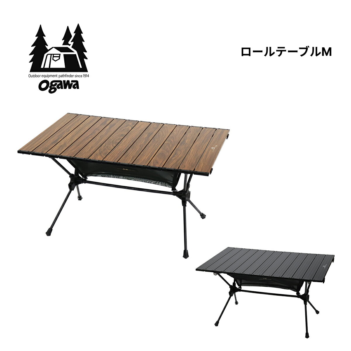 ogawa キャンパルジャパン ロールテーブルM 机 テーブル オガワ アウトドア キャンプ ソロキャン 19140000 ダークブラウン ブラック 全2色 送料無料