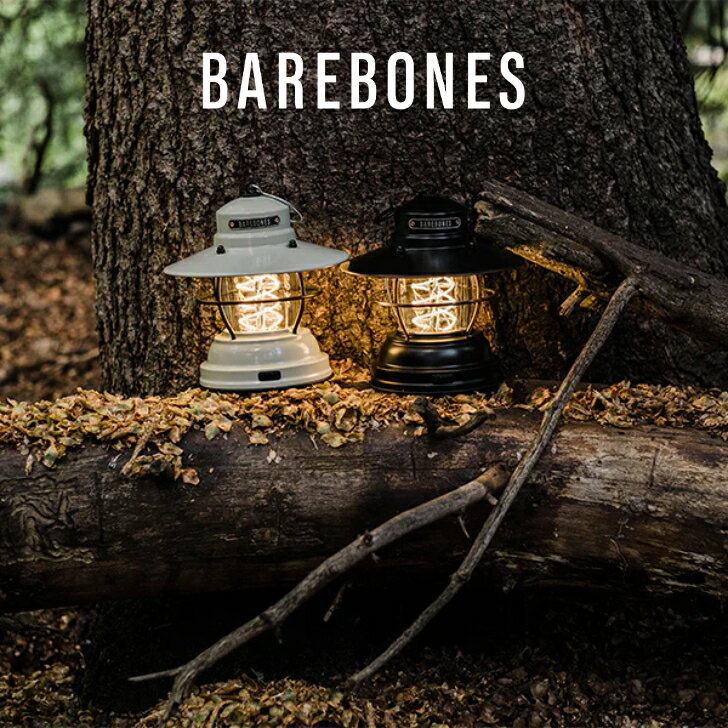 Lanterns - BAREBONES LIVING ベアボーンズリビング アウトポストランタンLED 2023001800 キャンプ 電池ランタン アンティークブロンズ ビンテージホワイト 送料無料