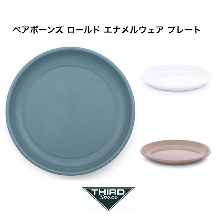 �٥��ܡ��� ������� ���ʥ�륦���� �ץ졼�� �ۡ������� ������ �����ȥɥ� ���ʥ�뿩�� �������б� �����֥��б� ���⡼�����֥롼 ���եȥۥ磻�� ��...