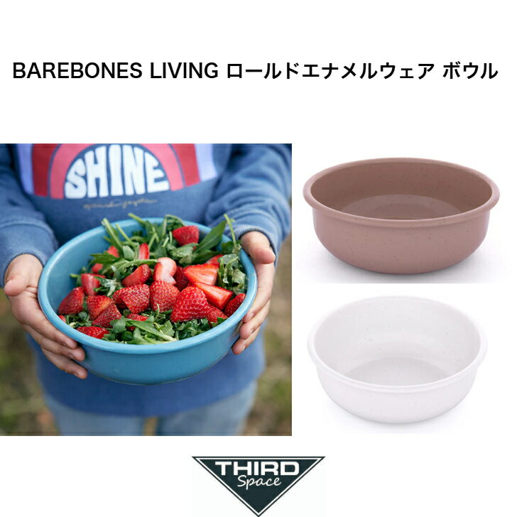 �٥��ܡ��� ������ɥ��ʥ�륦���� �ܥ��� �ۡ������� ������ �����ȥɥ� ���ʥ�뿩�� �������б� �����֥��б� ���⡼�����֥롼 ���եȥۥ磻�� ������...