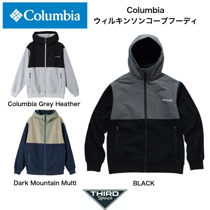 【Dark Mountain Multi SALE 30％OFF】 Columbia ウィルキンソンコーブフーディ コロンビア メンズ PM0539 アウター フーディー パーカー アウトドア 防風 秋 冬 オムニウィンドブロック BLACK Columbia Grey Heather Dark Mountain Multi 全3色 送料無料