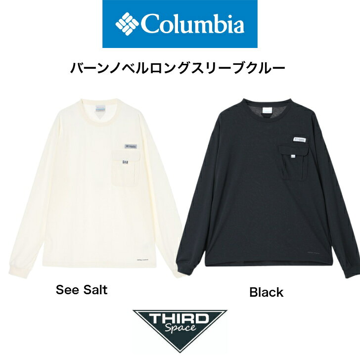 Rakuten - 【SALE 30％OFF】 Columbia バーンノベルロングスリーブクルー コロンビア 長袖 トップス ロングスリーブシャツ オールシーズン オムニウィック オムニシェイド 遮熱性 See Salt BLACK 全2色 PM0505 送料無料