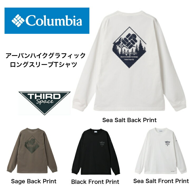 Rakuten - Columbia アーバンハイクグラフィックロングスリーブTシャツ 吸湿速乾機能 サンプロテクション機能 ポリエステル100% オールシーズン アウトドア キャンプ ハイキング Black Front Print Sea Salt Front Print Sea Salt Back Print Sage Back Print 全4色 送料無料