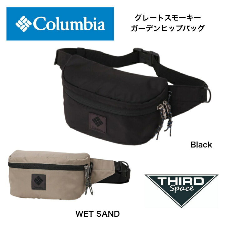 Rakuten - Columbia グレートスモーキーガーデンヒップバッグ バッグ アウトドア キャンプ 撥水 ナイロン素材 2L Black WET SAND 全2色 送料無料