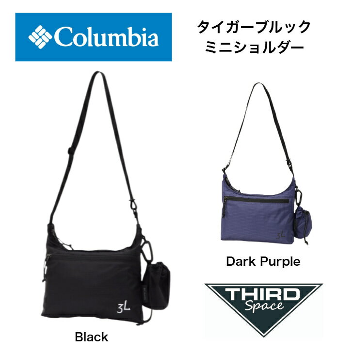 Columbia タイガーブルックミニショルダー バッグ 撥水機能 3L ナイロン100% タウンユース アウトドア キャンプ Black Dark Purple 全2色