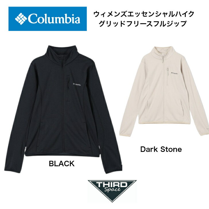 Rakuten - Columbia ウィメンズエッセンシャルハイクグリッドフリースフルジップ ウィメンズ 女性 アウター アウトドア キャンプ ハイキング 春 秋 AR0670 BLACK Dark Stone 全2色 送料無料