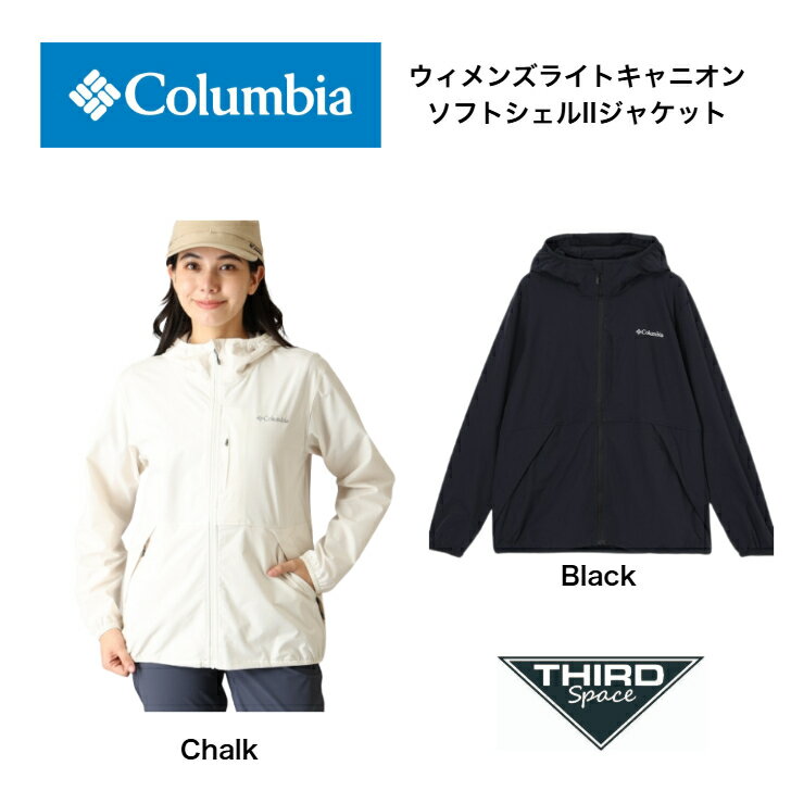 Rakuten - Columbia ウィメンズライトキャニオンソフトシェルIIジャケット コロンビア アウター 春 秋 撥水 軽量 ハイク アウトドア キャンプ タウンユース XR7789 Black Chalk 全2色 送料無料