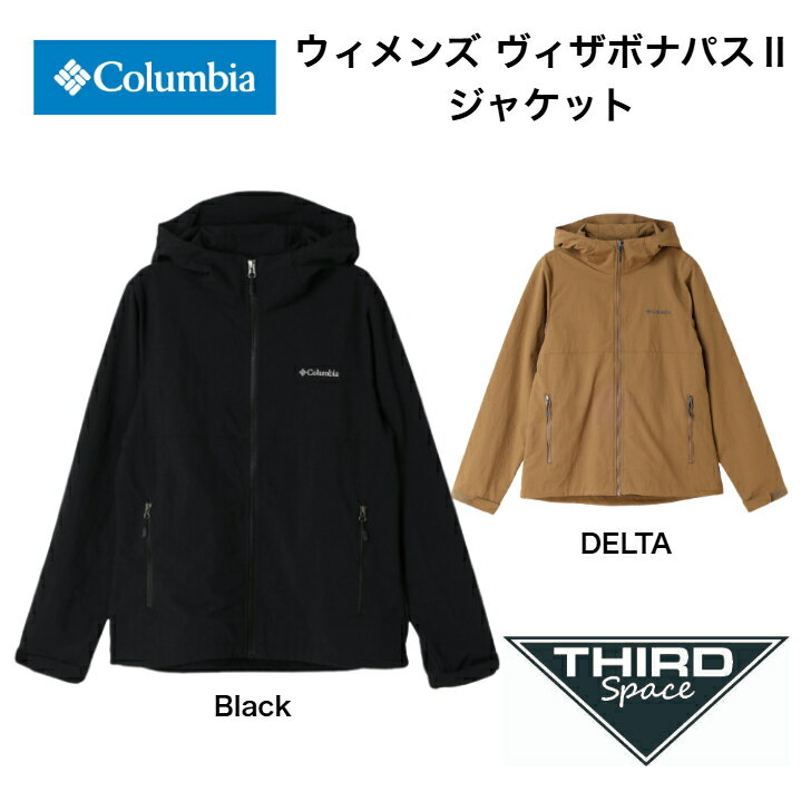 Rakuten - Columbia ウィメンズ ヴィザボナパス2 ジャケット アパレル コロンビア アウター タウンユース 春 秋 女性 ウィメンズ 撥水 XR9170 Black DELTA 全2色 送料無料