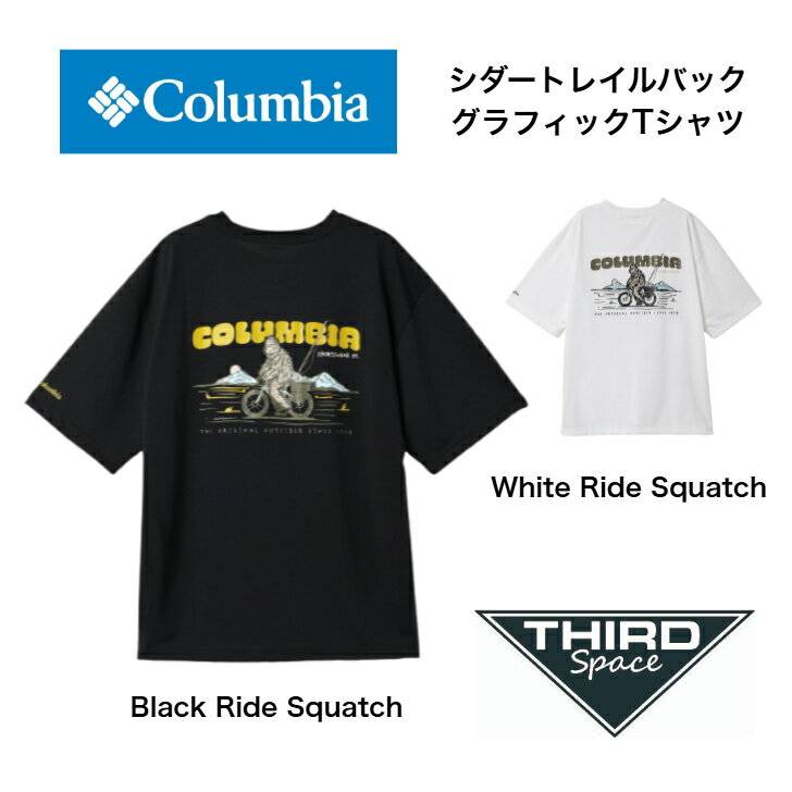 U-Neck - Columbia シダートレイルバックグラフィックTシャツ コロンビア トップス 半袖 Tシャツ アウトドア キャンプ 吸湿速乾 サンプロテクション AJ3185 Black Ride Squatch White Ride Squatch 全2色 送料無料