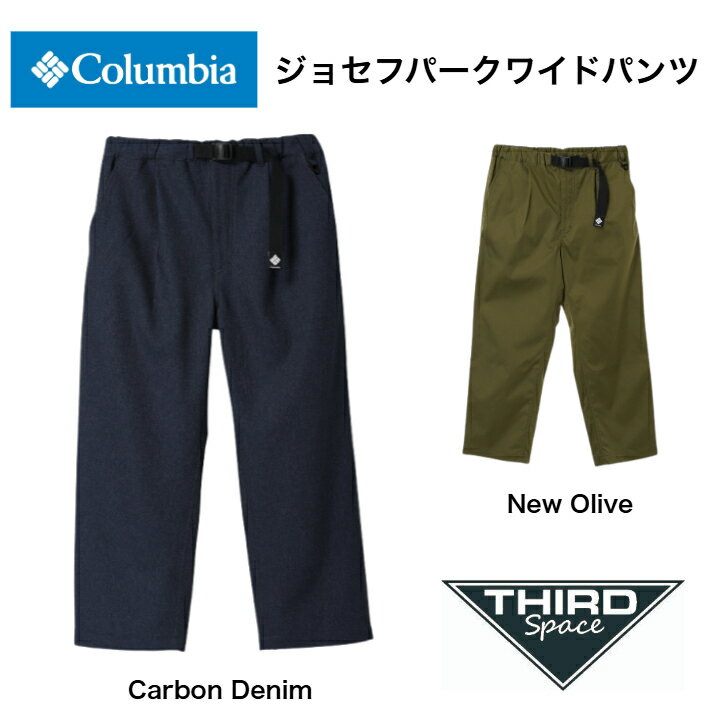 ジョセフパーク ワイドパンツ 5