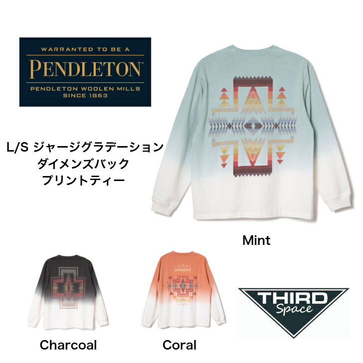 PENDLETON L/S ジャージグラデーションダイメンズバックプリントティー ペンドルトン tシャツ トップス Tシャツ ロンT メンズ 耐久性 綿100％ 19802240 Mint / Charcoal / Coral 全3色 送料無料