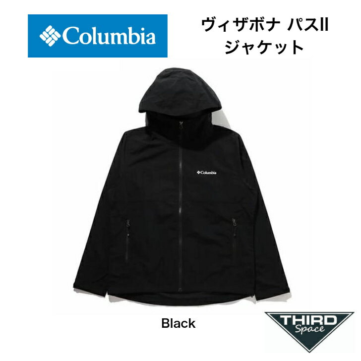 Columbia ヴィザボナ パスII ジャケット アウター ジャケット コロンビア 撥水 防汚 サンプロテクション機能 ハイキング ウォーキング キャンプ XM3394 ブラック 送料無料