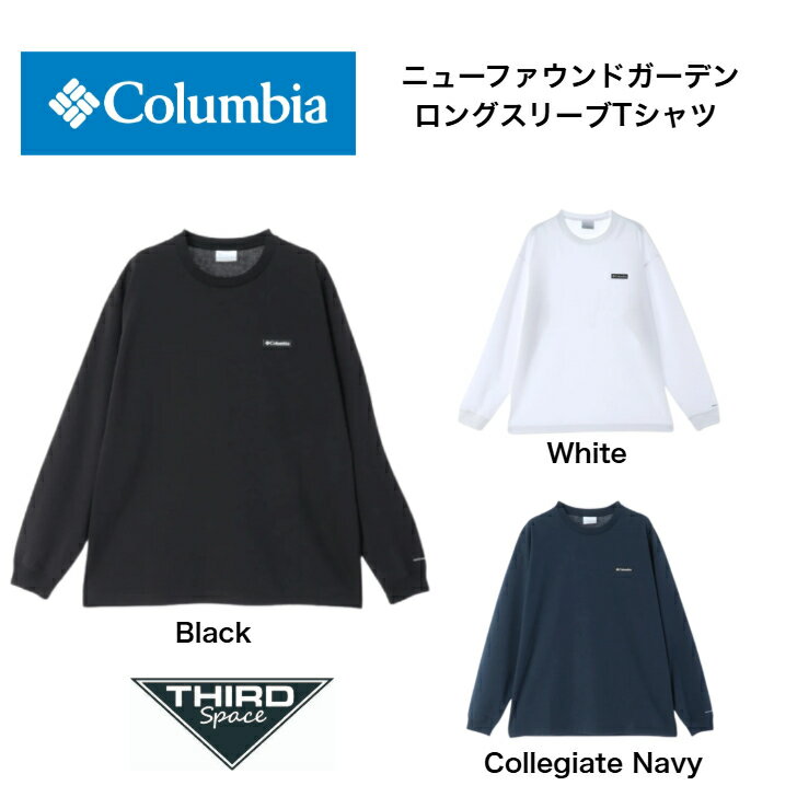 Columbia ニューファウンドガーデンロングスリーブTシャツ コロンビア トップス ロンT 吸湿速乾 サンプロテクション機能 アウトドア キャンプ PM1487 Black White Collegiate Navy 全3色 送料無料