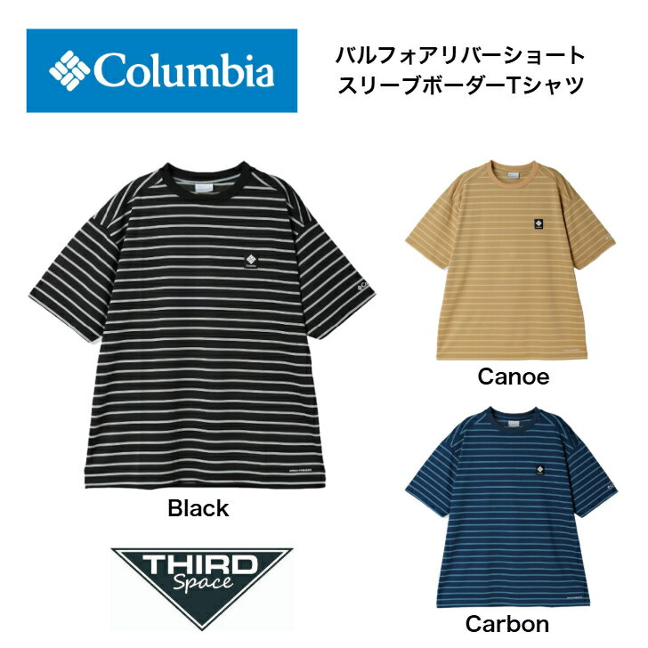 楽天市場】ボーダー（ブランドコロンビア）の通販