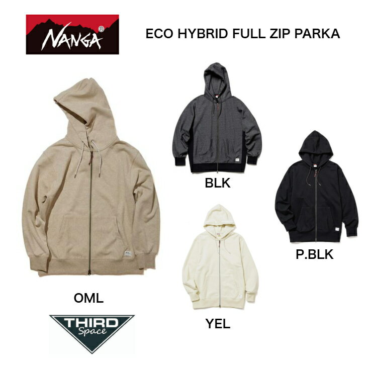 NANGA ECO HYBRID FULL ZIP PARKA ナンガ エコハイブリッド フルジップパーカー アウター 羽織 パーカー オールシーズン アウトドア キャンプ BLK / OML / P.BLK / YEL 全4色 送料無料 NW2311-1F2050