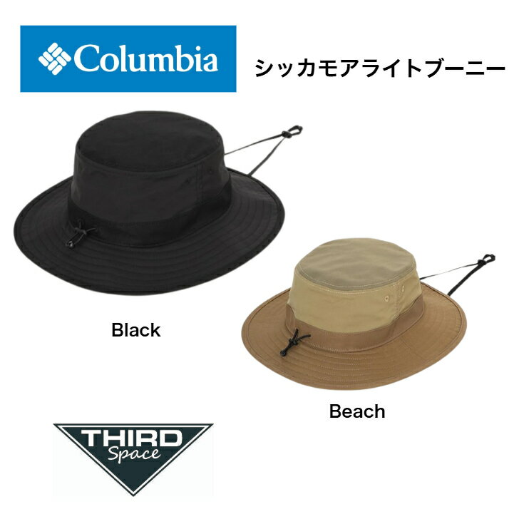 Columbia シッカモアライトブーニー 帽子 ハット サンプロテクション機能 軽量 ポリエステル素材 アウトドア キャンプ タウンユース PU5763 Black / Beach 全2色 送料無料
