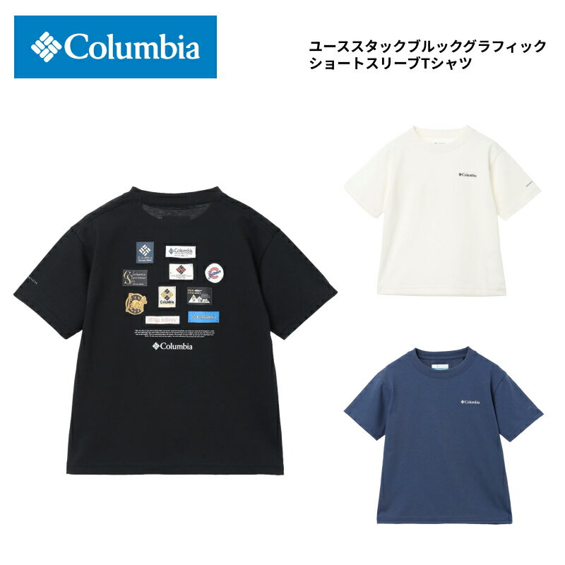 Columbia KIDSユーススタックブルックグラフィックショートスリーブTシャツ コロンビア tシャツ トップス 半袖 吸湿速乾 キャンプ アウトドア 子供 PY4881 Black Sea Salt Dark Mountain 全3色 送料無料