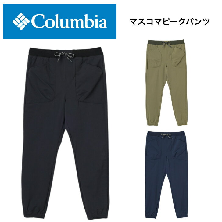 楽天市場】ネイビー パンツ（ブランドコロンビア）（ズボン・パンツ