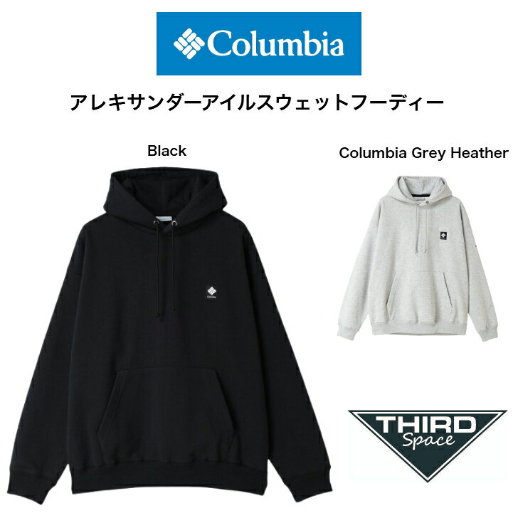 Rakuten - 【SALE 30％OFF】 Columbia アレキサンダーアイルスウェットフーディー トップス フード付き ヘビーウエイト素材 アウトドア キャンプ UNISEX ユニセックス 春 秋 冬 BLACK Columbia Grey Heather 全2色 送料無料