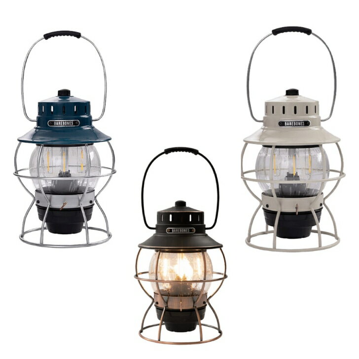 BAREBONES LIVING レイルロードランタンLED 充電式バッテリー アウトドア キャンプ ランプ オーシャンブルー ビンテージホワイト アンティークブロンズ 全3色 送料無料