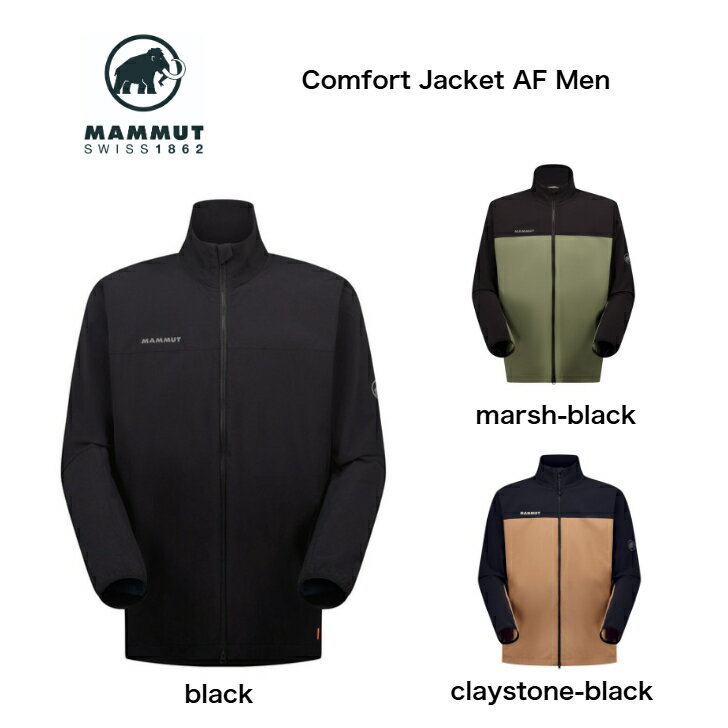Rakuten - MAMMUT Comfort Jacket AF Men コンフォートジャケット ハイキング キャンプ アウトドア タウンユース 伸縮性 軽量 コンフォート ジャケット アジアンフィット 1011-02412 black marsh-black claystone-black 全3色送料無料