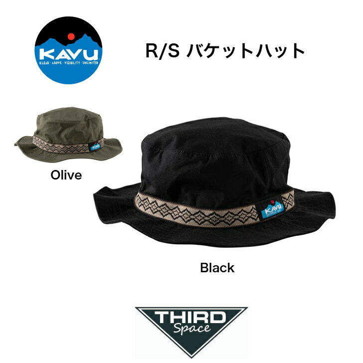 Rakuten - KAVU R/S バケットハット リップストップ生地 アーバンテイスト アウトドア キャンプ 帽子 Black Olive 全2色 送料無料