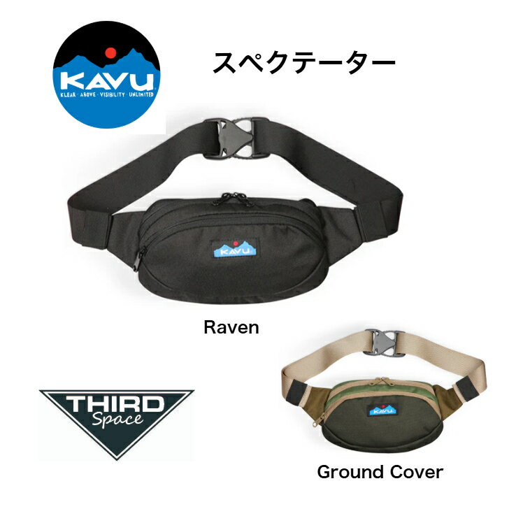 Rakuten - KAVU スぺクテーター カブー バッグ ボディバッグ アウトドア キャンプ タウンユース 収納 19810477 Ground Cover / Raven 全2色 送料無料