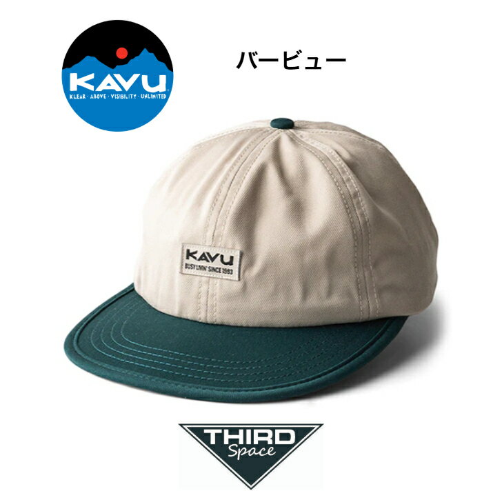 Rakuten - KAVU バービュー 帽子 キャップ ユニセックス カジュアル ポリエステル素材 アウトドア ハイキング キャンプ タウンユース フォレストムーン 送料無料
