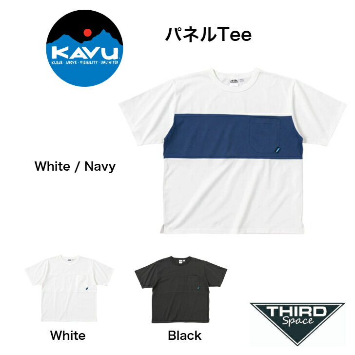 Rakuten - KAVU パネルTee トップス 半袖 Tシャツ カブー キャンプ アウトドア タウンユース メンズ コットン製 ジャパンフィット 19821814 White , Black , White / Navy 全3色 送料無料