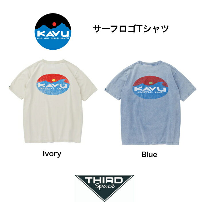 KAVU サーフロゴTシャツ メンズ トップス Tシャツ 半袖 ブリーチ加工 コットン製 タウンユース アウトドア キャンプ 198224160 Blue / Ivory 全2色 送料無料